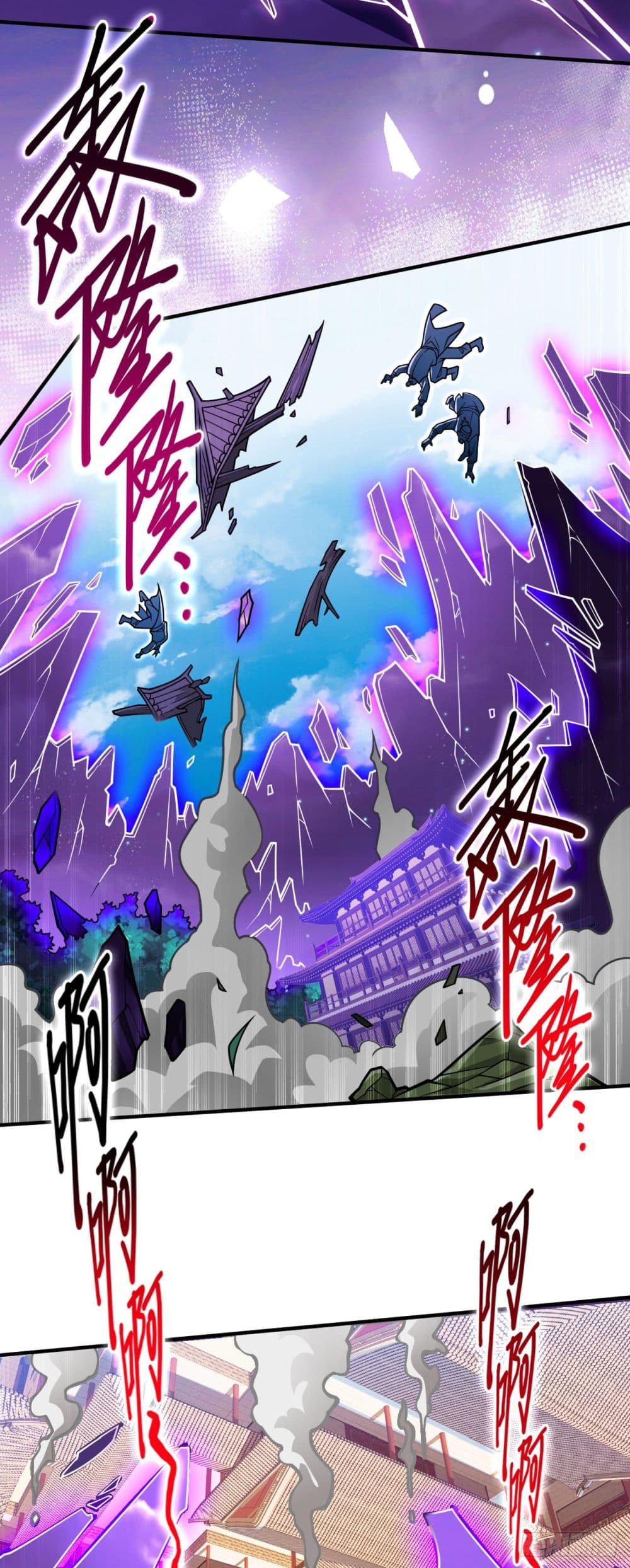 99 Ways to Become Heroes by Beauty Master ตอนที่ 109 (21)